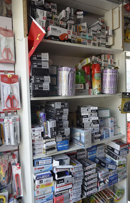 平度市奧特辦公用品——高效辦公的得力助手