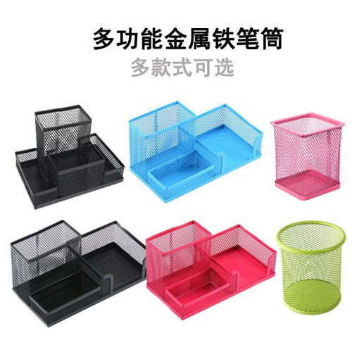 簡(jiǎn)約韓風(fēng)筆筒 創(chuàng)意收納，打造時(shí)尚桌面