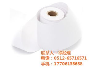 蘇州聯(lián)合辦公用品 便捷采購(gòu)，高效辦公