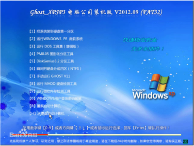 電腦公司與深度系統(tǒng) 如何選擇計(jì)算機(jī)系統(tǒng)集成及維護(hù)服務(wù)