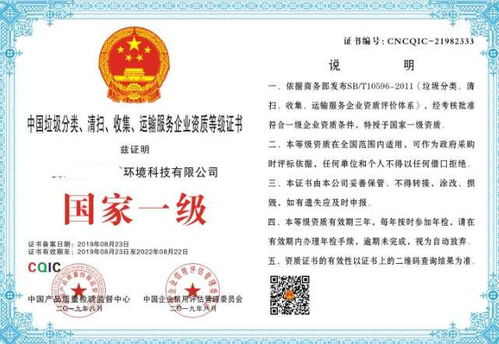 計(jì)算機(jī)系統(tǒng)集成、維護(hù)與清洗養(yǎng)護(hù)服務(wù)的綜合報(bào)價(jià)與廠家選擇指南